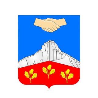 🇷🇺Администрация города Белогорск