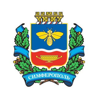 Администрация Z Симферополя