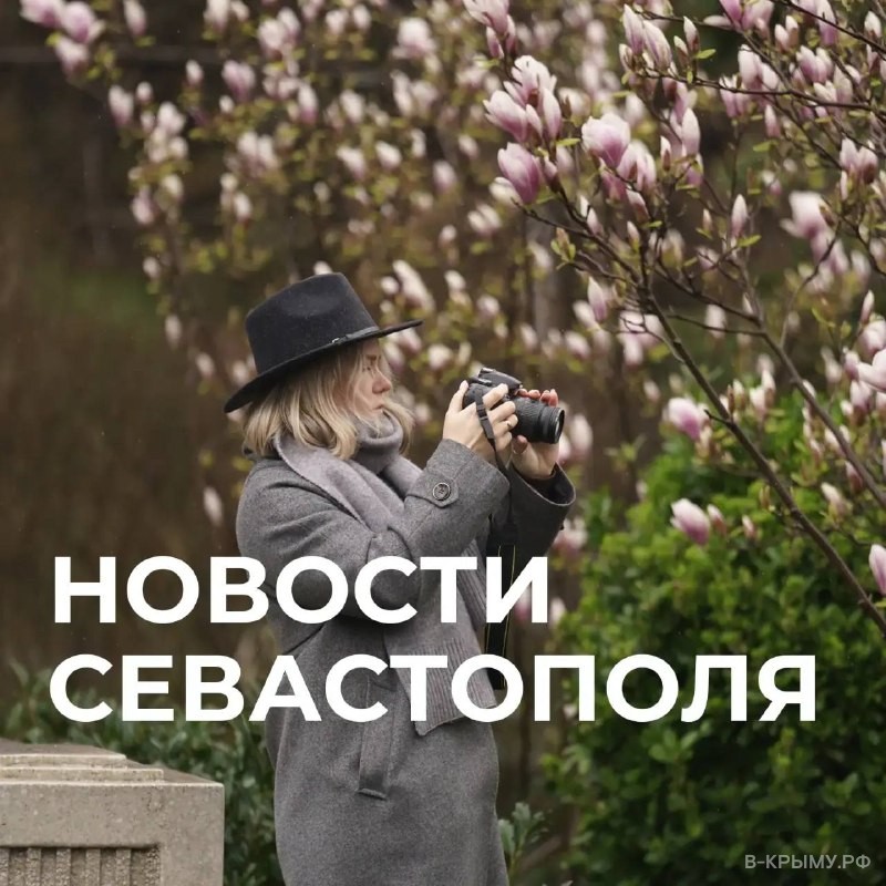 Коротко о главном: 13 апреля нерабочий день, идеи для "Народной программы", поддержка севастопольских предприятий