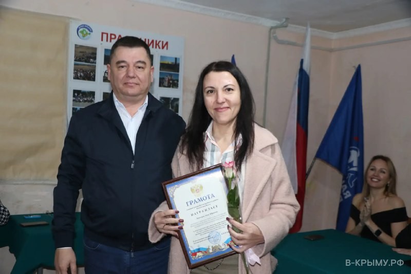 Церемония награждения сотрудников Бахчисарайского филиала ГУП РК «Вода Крыма»