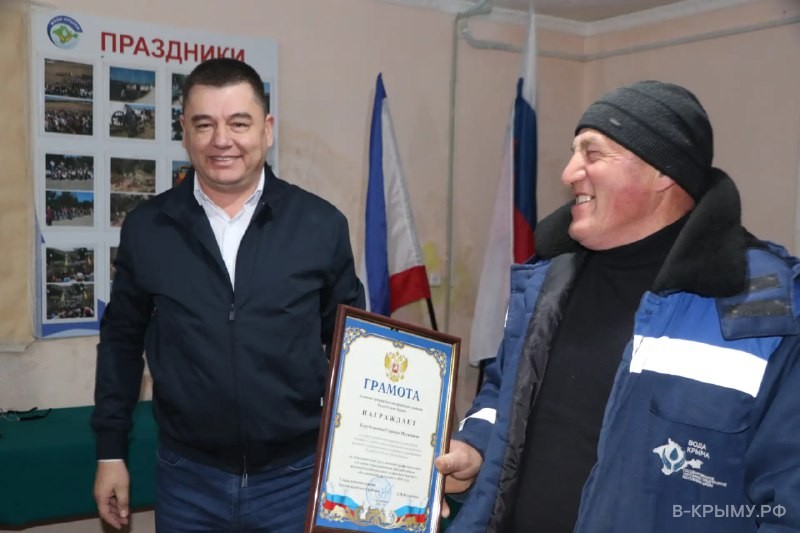 Церемония награждения сотрудников Бахчисарайского филиала ГУП РК «Вода Крыма»