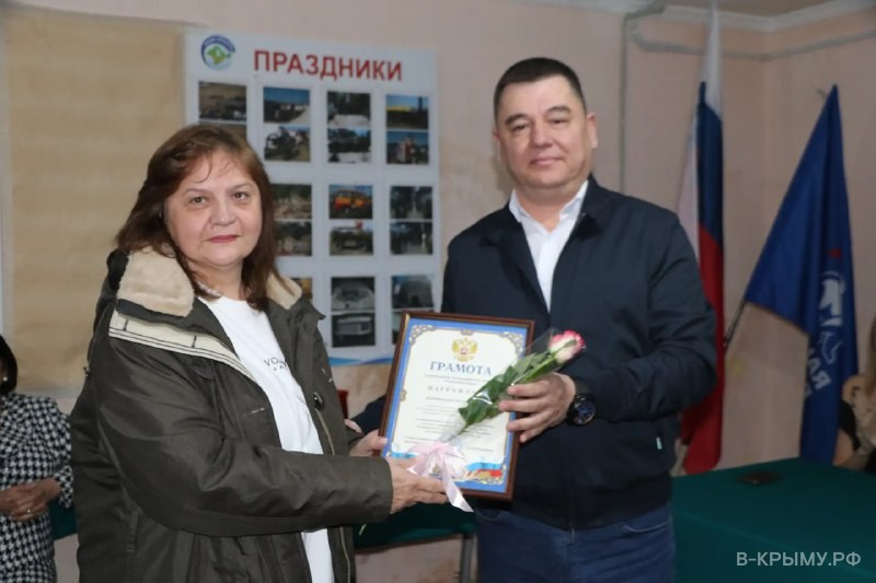 Церемония награждения сотрудников Бахчисарайского филиала ГУП РК «Вода Крыма»