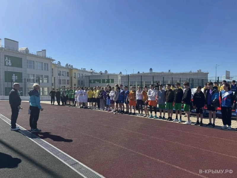 Региональный этап Всероссийских спортивных игр школьных спортивных клубов в Крыму